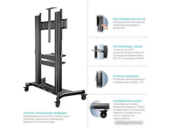 Кронштейн Onkron TS2811