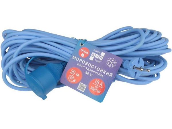 Удлинитель Power Cube PC-2F-R-20(IP)