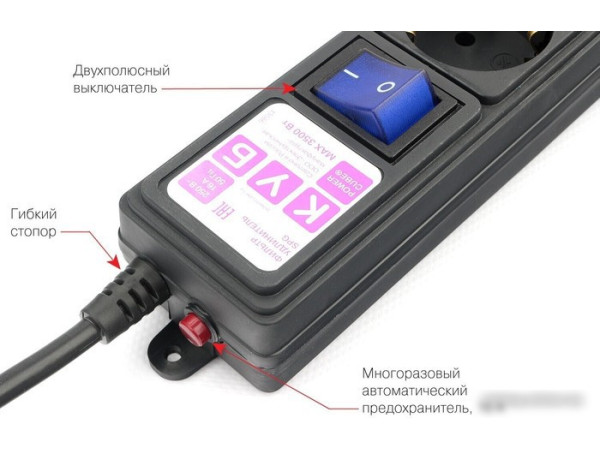 Сетевой фильтр Power Cube SPG6-B3M
