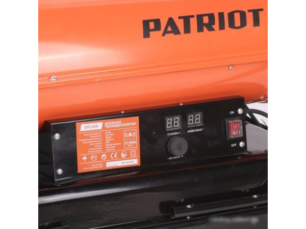 Многотопливная тепловая пушка Patriot DTC 629 [633 70 3063]