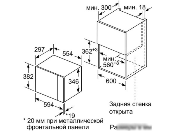 Микроволновая печь Bosch BFL520MS0