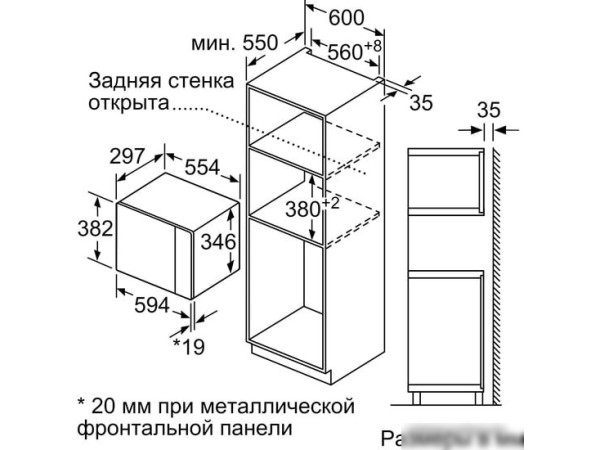Микроволновая печь Bosch BFL520MW0