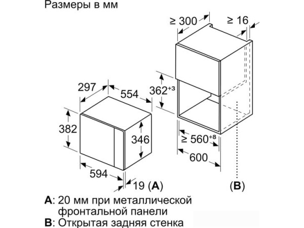 Микроволновая печь Bosch BFL520MW0