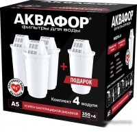 Картридж АКВАФОР А5 (4 шт)