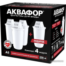 Картридж АКВАФОР А5 (4 шт)