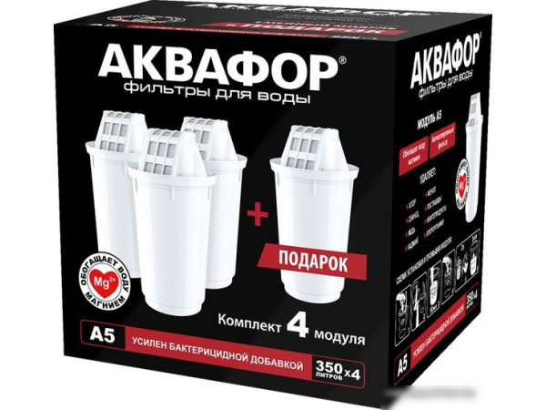 Картридж АКВАФОР А5 (4 шт)