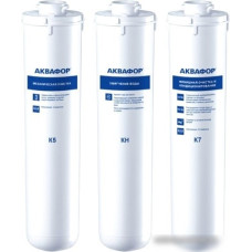 Комплект картриджей АКВАФОР Кристалл НА K5-KH-K7 (3 шт)