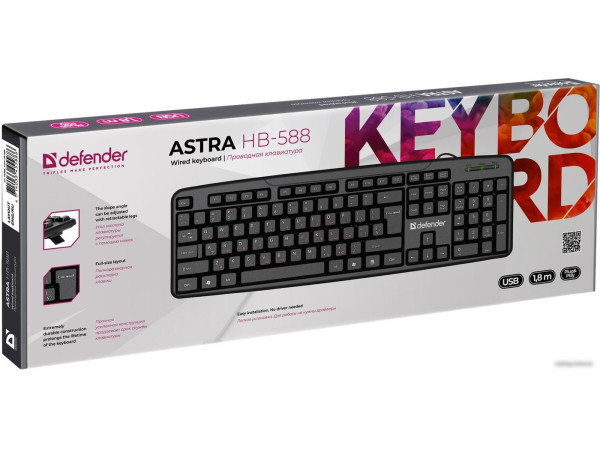 Клавиатура Defender Astra HB-588 RU