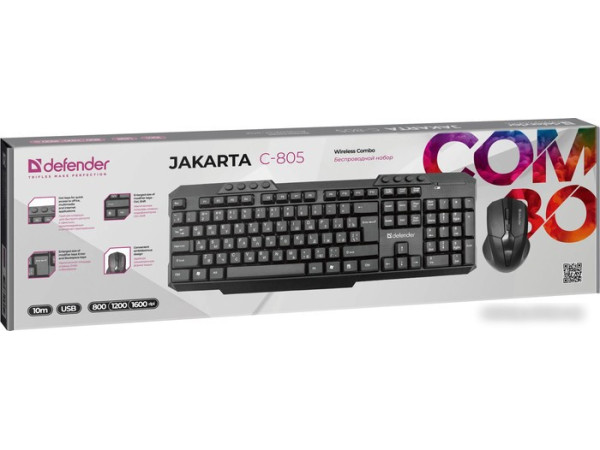 Офисный набор Defender Jakarta C-805 45804