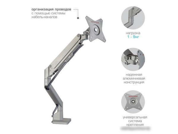 Кронштейн Arm Media LCD-T35 (серебристый)