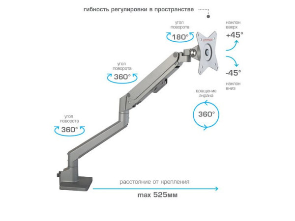 Кронштейн Arm Media LCD-T35 (серебристый)