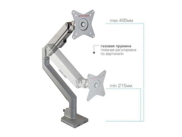 Кронштейн Arm Media LCD-T35 (серебристый)