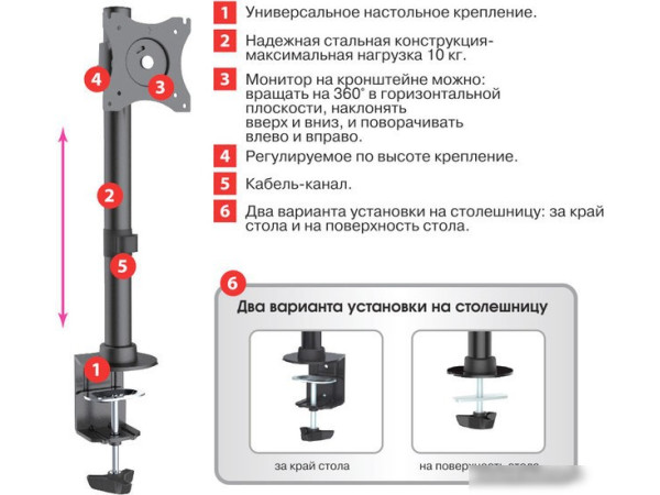 Кронштейн Arm Media LCD-T41