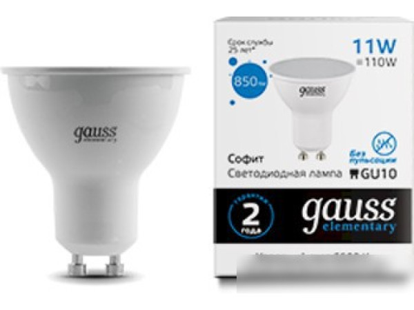 Светодиодная лампочка Gauss Elementary GU10 11Вт 850lm 6500K 13631 (10 шт)