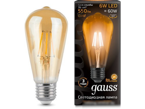 Светодиодная лампа Gauss E27 6Вт 2400К [102802006]