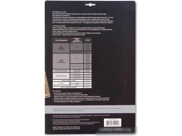 Холст CACTUS Холст A3 300 г/м2 10 листов [CS-СA326010]
