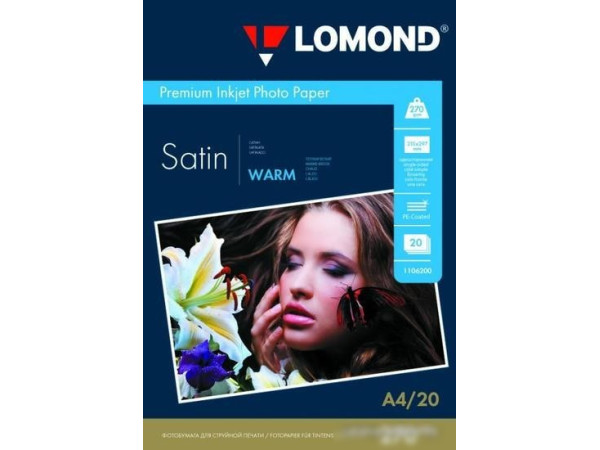 Фотобумага Lomond Атласная микропористая A4 270 г/м2 20 листов (1106200)