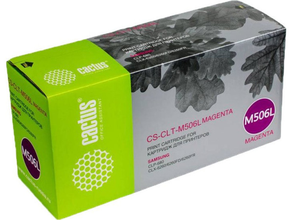 Картридж CACTUS CS-CLT-M506L (аналог Samsung CLT-M506L)