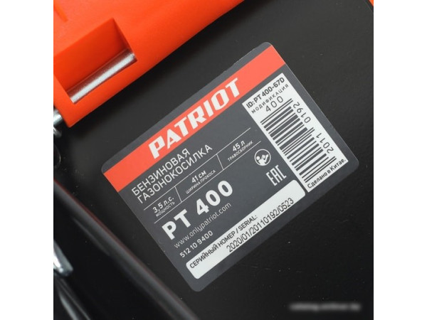 Газонокосилка Patriot PT 400