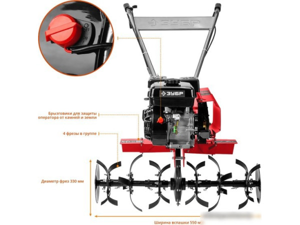 Мотокультиватор Зубр МКТ-200