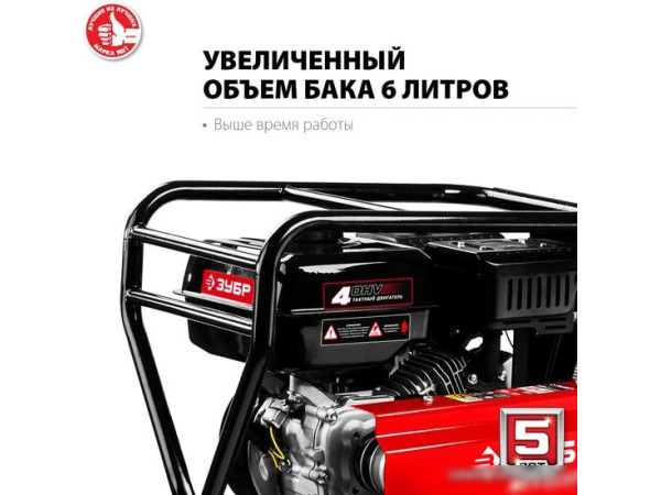 Мотоблок Зубр МТУ-350