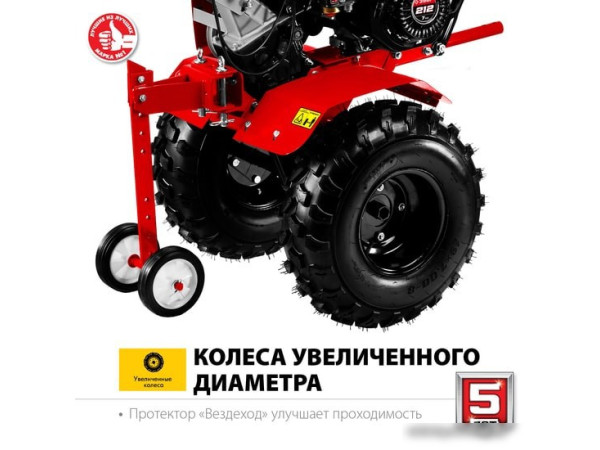 Мотоблок Зубр МТУ-350