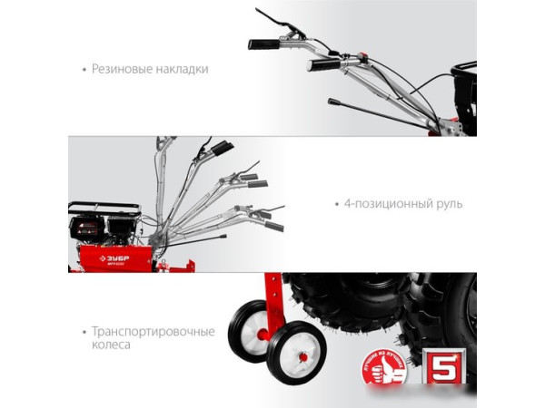 Мотоблок Зубр МТУ-350