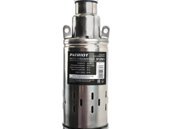 Скважинный насос Patriot SP 2250 S