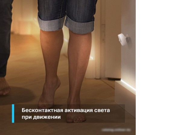 Датчик TP-Link Tapo T100