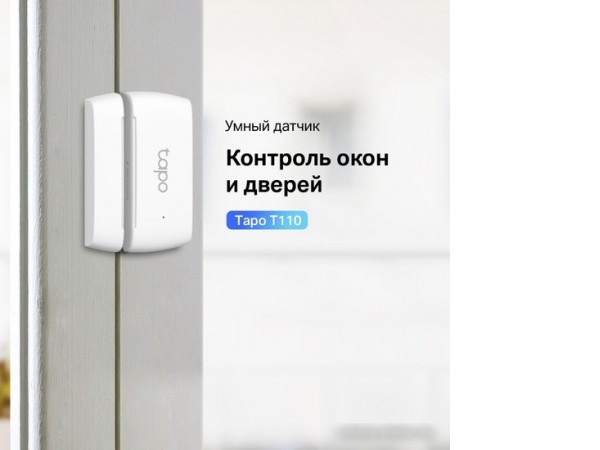 Датчик TP-Link Tapo T110