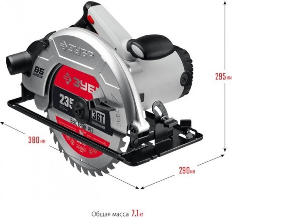 Дисковая (циркулярная) пила Зубр Мастер ПД-85