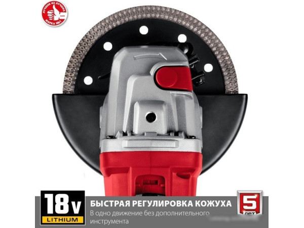 Угловая шлифмашина Зубр УШМ-18-125 (без АКБ)