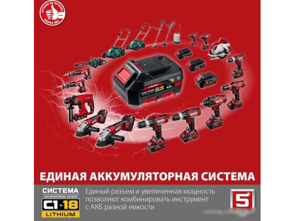 Угловая шлифмашина Зубр УШМ-18-125 (без АКБ)