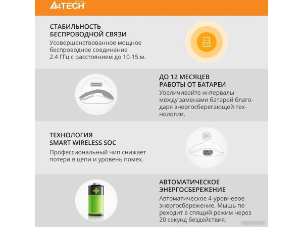 Мышь A4Tech G3-280NS (серый/черный)