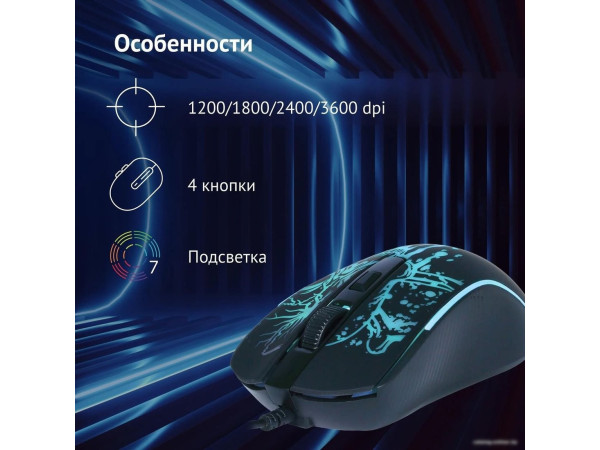Игровая мышь Oklick 702G (черный)