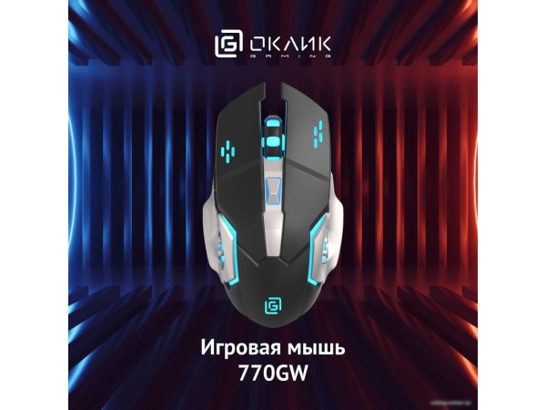 Игровая мышь Oklick 770GW (черный)