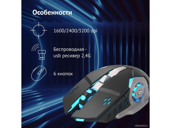 Игровая мышь Oklick 770GW (черный)
