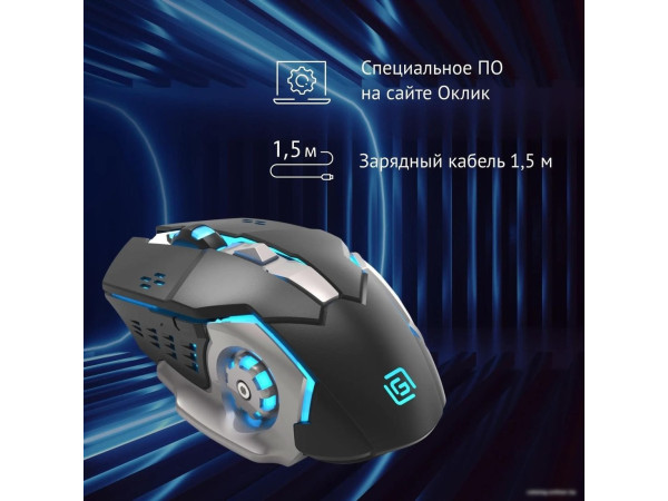 Игровая мышь Oklick 770GW (черный)