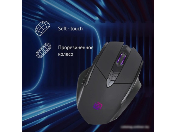 Игровая мышь Oklick 780GW (черный)