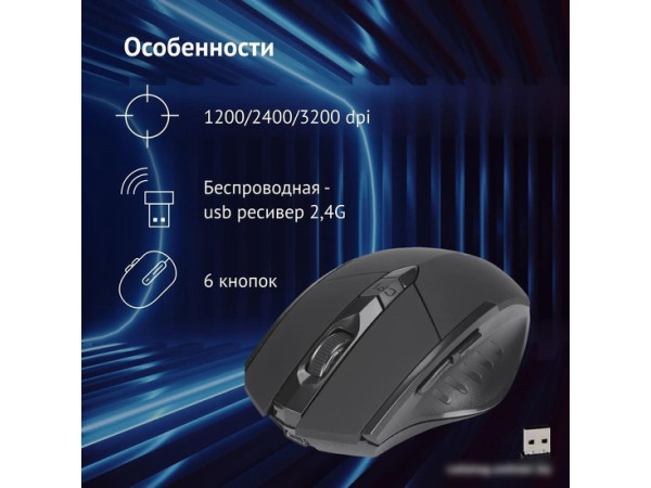 Игровая мышь Oklick 780GW (черный)