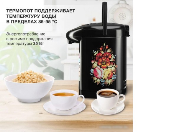 Термопот StarWind STP1830