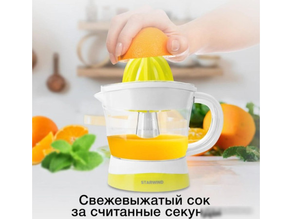 Соковыжималка StarWind SJ1121
