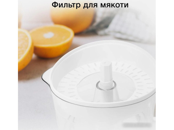 Соковыжималка StarWind SJ1121