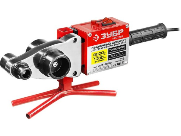 Зубр АСТ-2000 Мастер