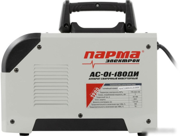 Сварочный инвертор Парма Электрон AC-01-180ДИ