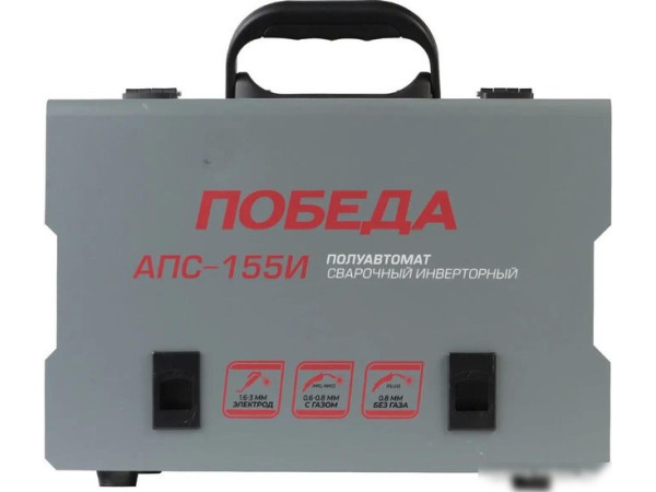 Сварочный инвертор Победа АПС-155 И