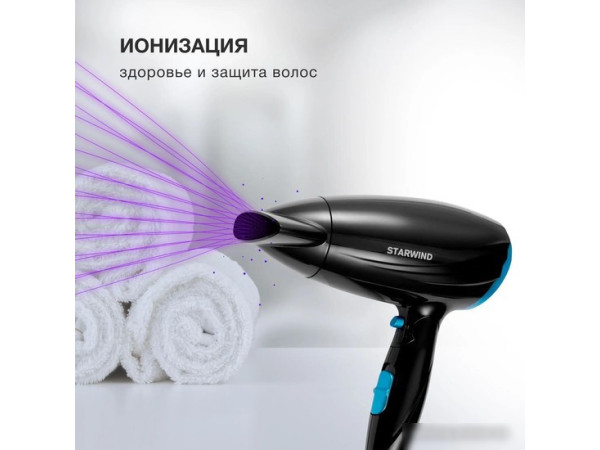 Фен StarWind SHD 7066