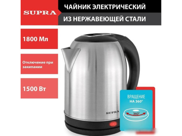 Электрический чайник Supra KES-1823