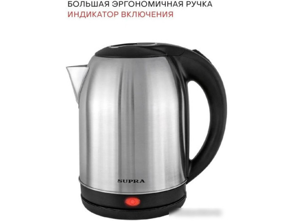 Электрический чайник Supra KES-1823