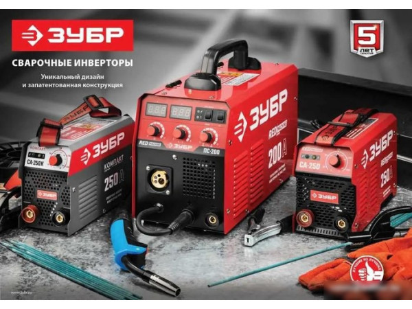 Сварочный инвертор Зубр Мастер СА-250К